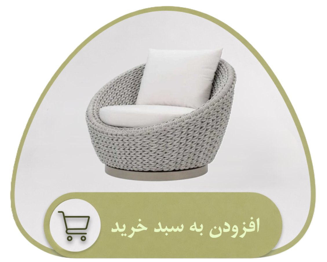 مبلمان سویلا